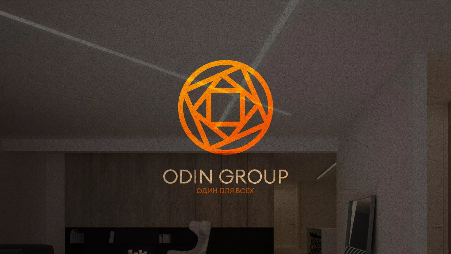 Разработка сайта в Пересвете для компании «ODIN GROUP» по установке натяжных потолков